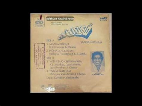 Sanganatham (1984) film online,Ramineedu Gutha